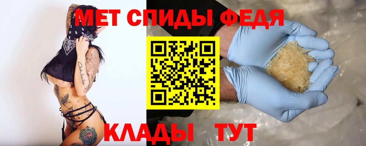 Амфетамин  АМФ 98%    ссылки  Белая Калитва  Вход с VPN 