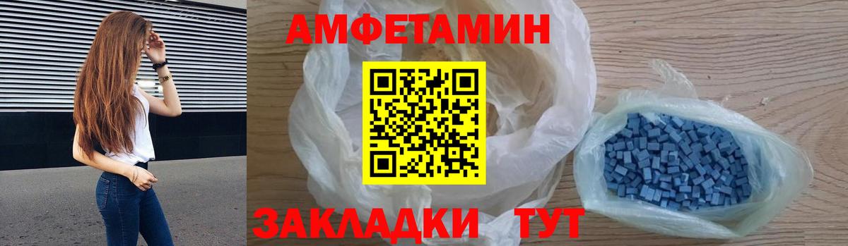 АМФ Розовый Белая Калитва