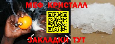 PSILOCYBIN Ставрополь