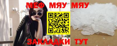 прущие крисы Среднеуральск