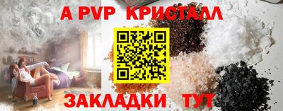 PSILOCYBIN Ставрополь