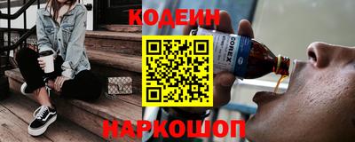 PSILOCYBIN Ставрополь
