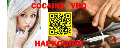 молекула духа Старая Купавна
