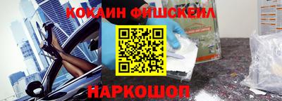 PSILOCYBIN Ставрополь