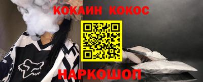 молекула духа Старая Купавна