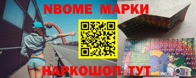 молекула духа Старая Купавна