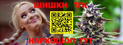 молекула духа Старая Купавна