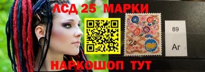 PSILOCYBIN Ставрополь