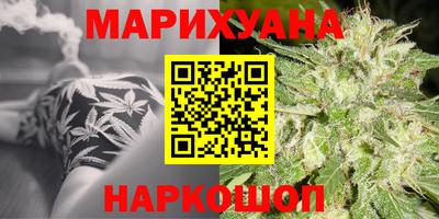 молекула духа Старая Купавна