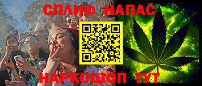 молекула духа Старая Купавна