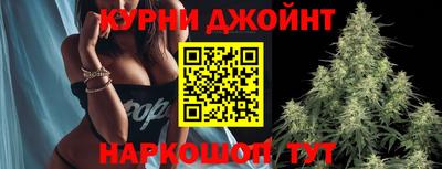 молекула духа Старая Купавна