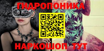 PSILOCYBIN Ставрополь