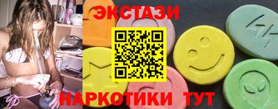 прущие крисы Среднеуральск