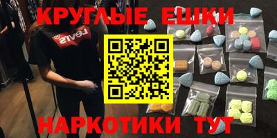 молекула духа Старая Купавна