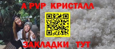 PSILOCYBIN Ставрополь