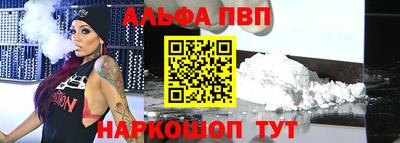 PSILOCYBIN Ставрополь