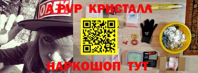 PSILOCYBIN Ставрополь