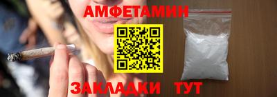 молекула духа Старая Купавна