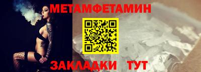 прущие крисы Среднеуральск