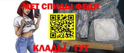 молекула духа Старая Купавна