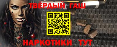молекула духа Старая Купавна