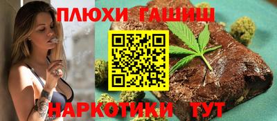 молекула духа Старая Купавна