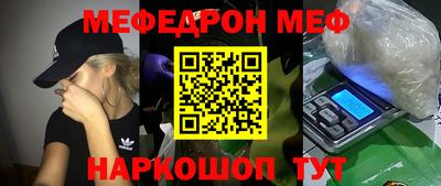 молекула духа Старая Купавна