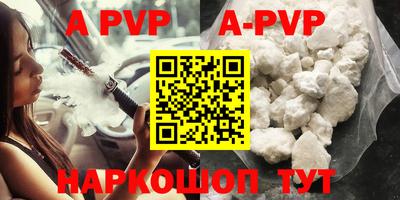прущие крисы Среднеуральск