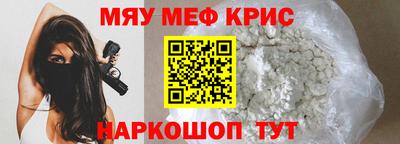 молекула духа Старая Купавна