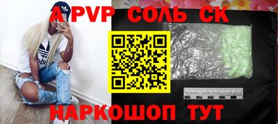 молекула духа Старая Купавна