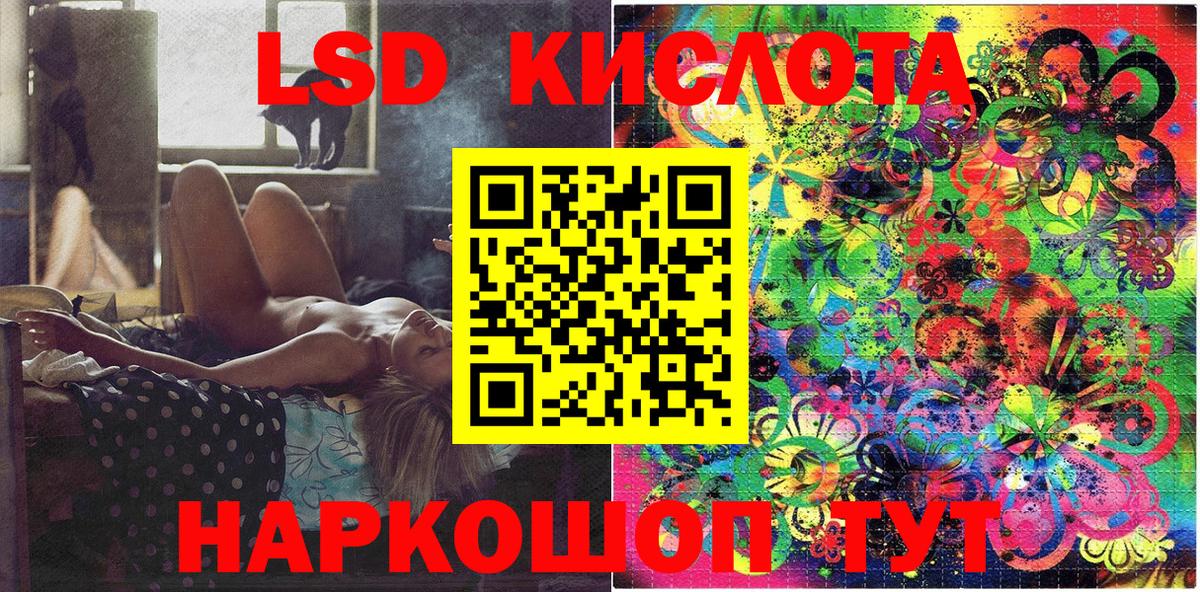 Белая Калитва  Марки N-bome 1,8мг  Марки NBOMe  Вход с VPN 