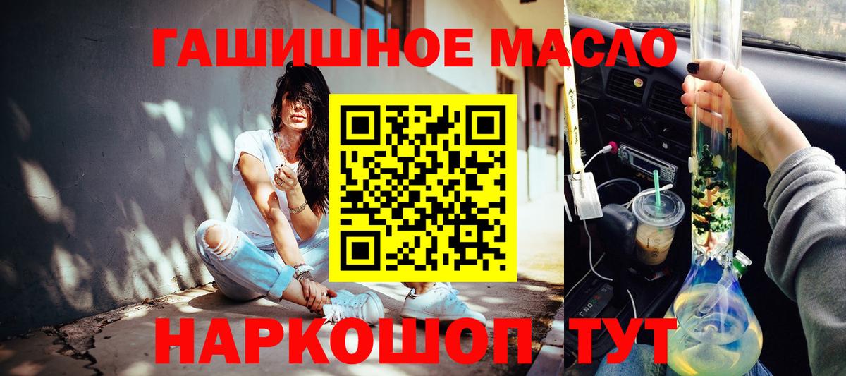 Дистиллят ТГК жижа  ТГК вейп  ОМГ ОМГ зеркало  Вход с VPN  Белая Калитва 
