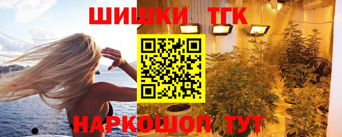 Белая Калитва  Канабис AK-47  Шишки марихуана AK-47  Вход с VPN  Шишки марихуана планчик 